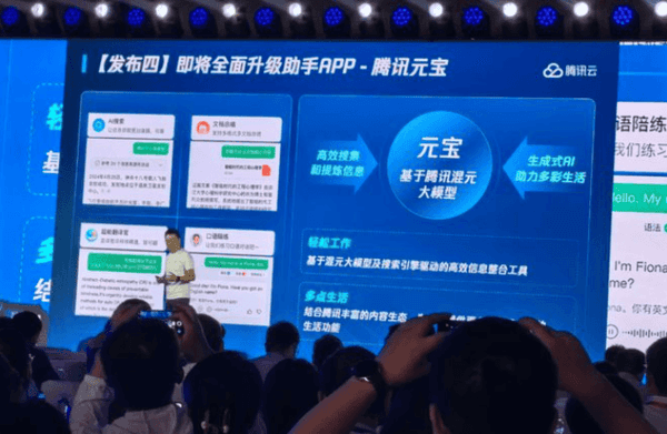 ��ѶԪ���Ǹ�ʲô��