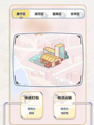 δ���¼���������Ը�ر���ô��