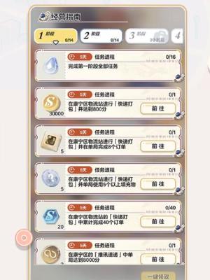 δ���¼���������Ը�ر���ô��