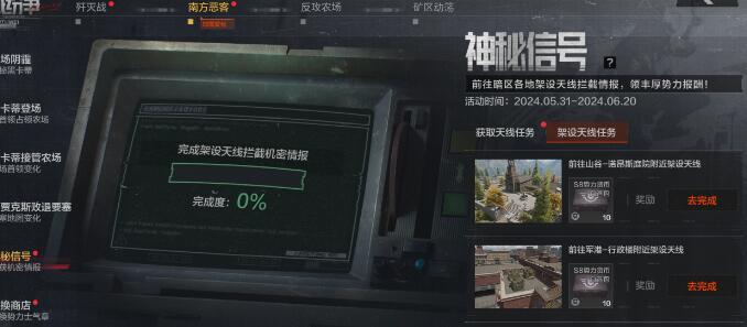 ����ͻΧ������ð�ȫ���ȡ��ʽ