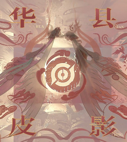 ������ҫƤӰϷ����Ƥ������Ӣ����˭