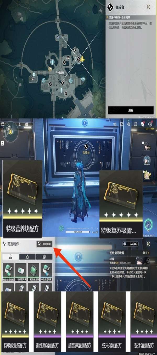 ����ҩ���빹���䷽��ȡ��������
