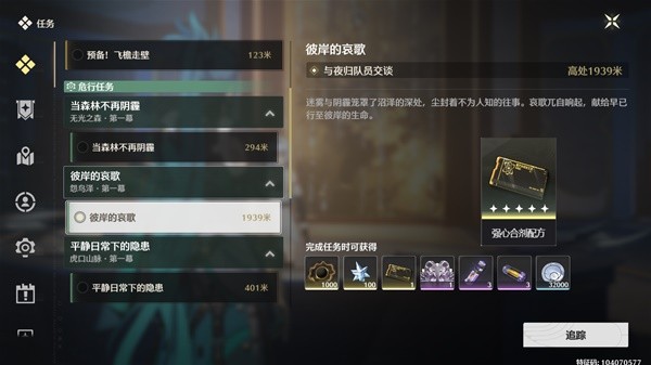 ����ҩ���빹���䷽��ȡ��������