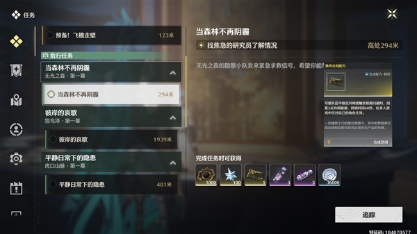 ����ҩ���빹���䷽��ȡ��������