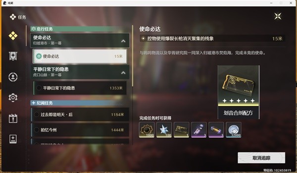 ����ҩ���빹���䷽��ȡ��������