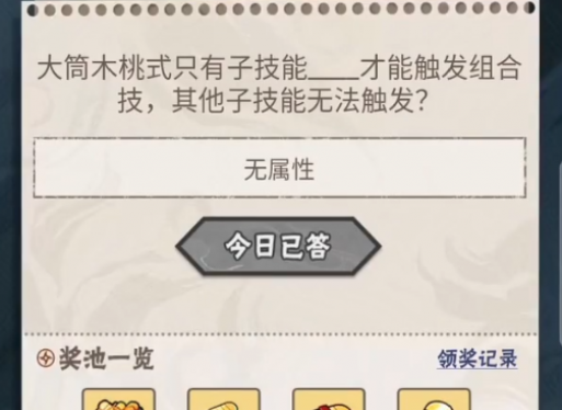 ��Ͳľ��ʽֻ���Ӽ���____���ܴ�����ϼ��������Ӽ����޷�����