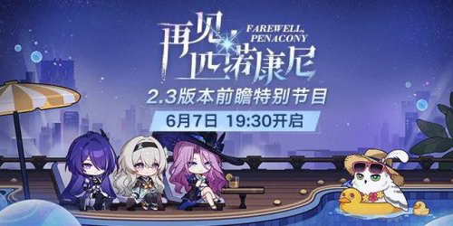 �����������2.3ǰհֱ���һ�������Щ