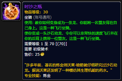 ħ������CTM���ɷ�ʱɳ֮ƿ������ô���