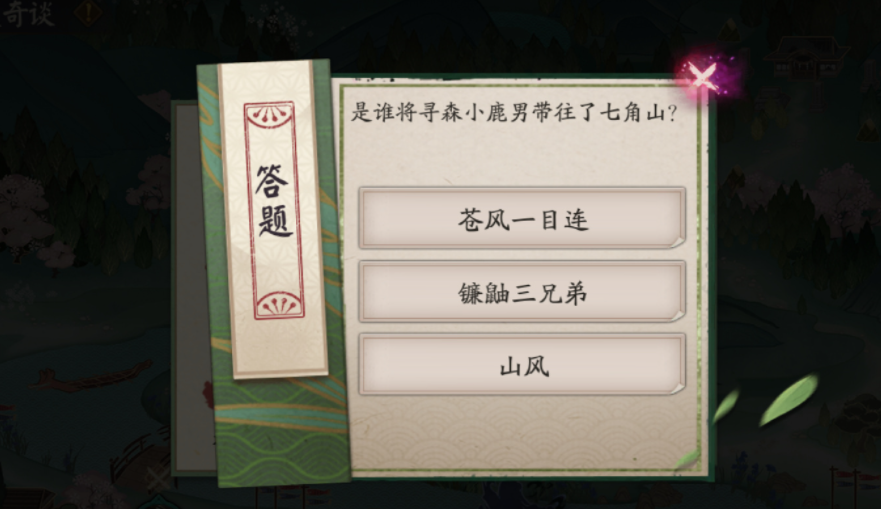 ����ʦ��������2024