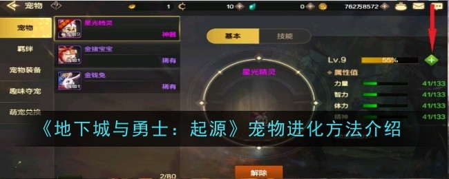 ���³�����ʿ��Դ�������������ʲô