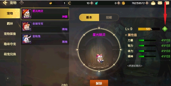 ���³�����ʿ��Դ�������������ʲô