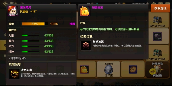 ���³�����ʿ��Դ�������������ʲô