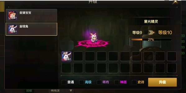 ���³�����ʿ��Դ�������������ʲô