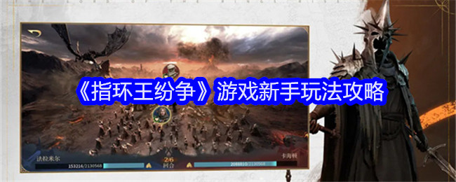 ָ����������Ϸ�����淨����