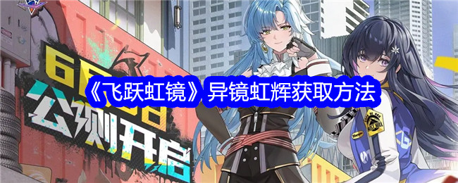 ��Ծ�羵�쾵�����ô���