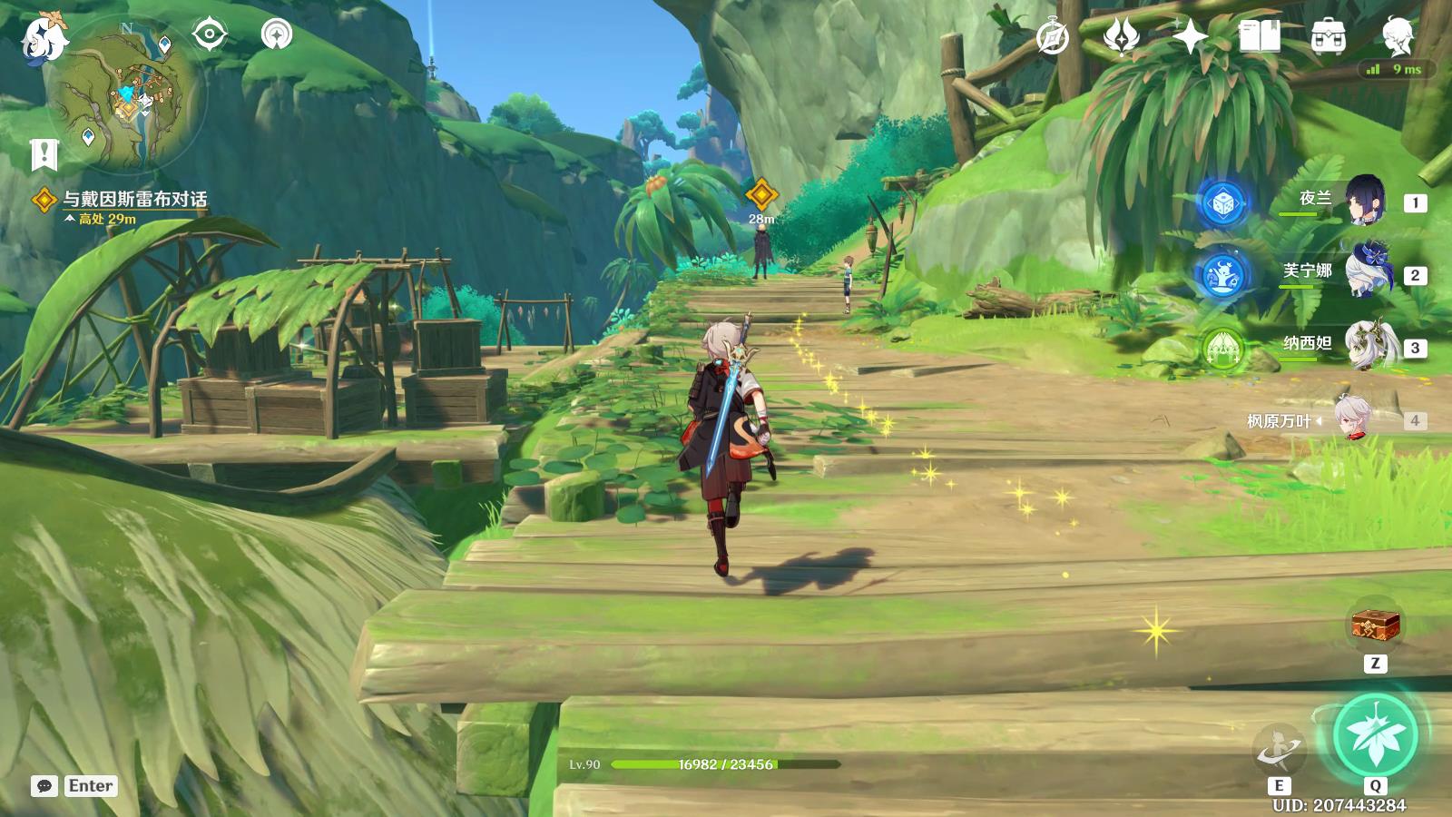 ԭ��Ӧ���ڵļ���������ɹ���