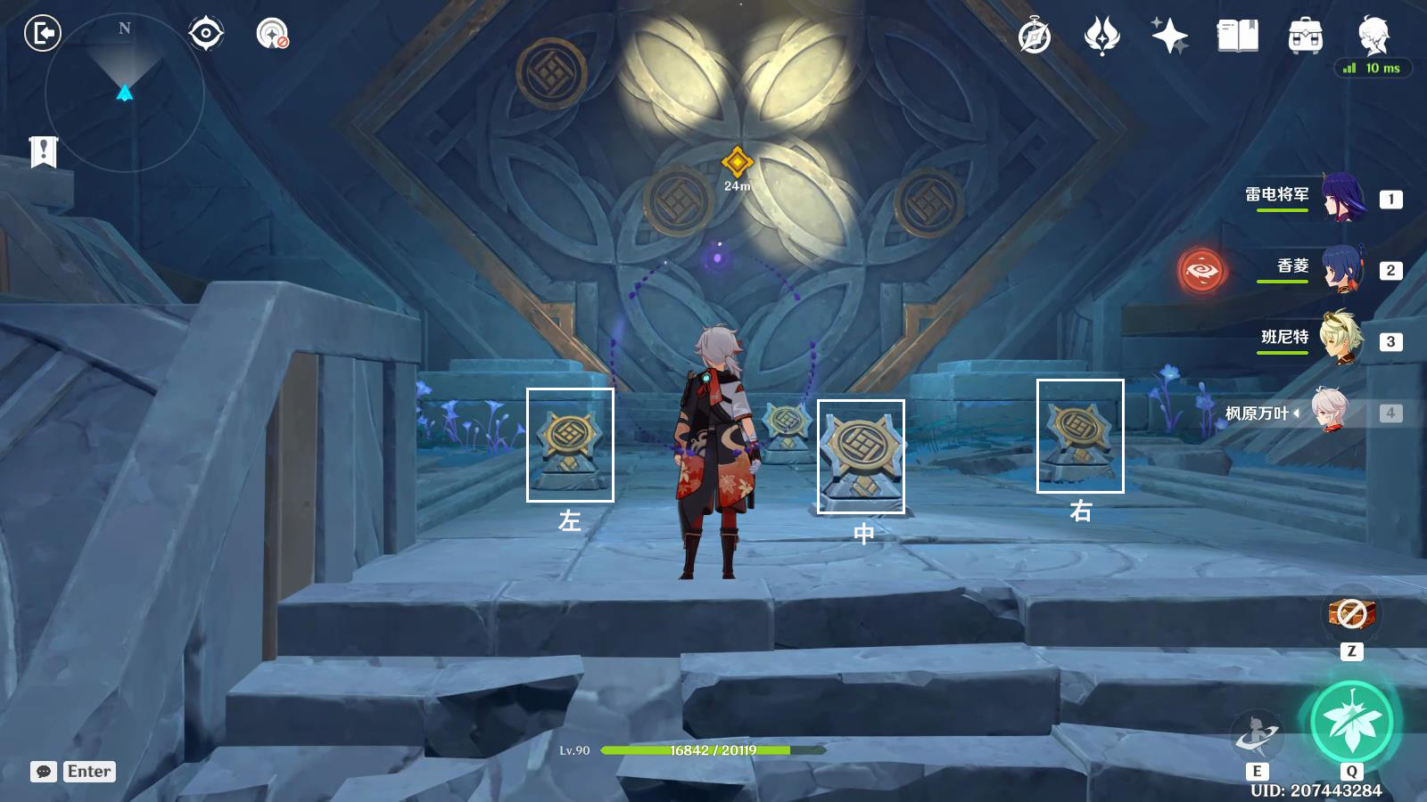 ԭ��Ӧ���ڵļ���������ɹ���