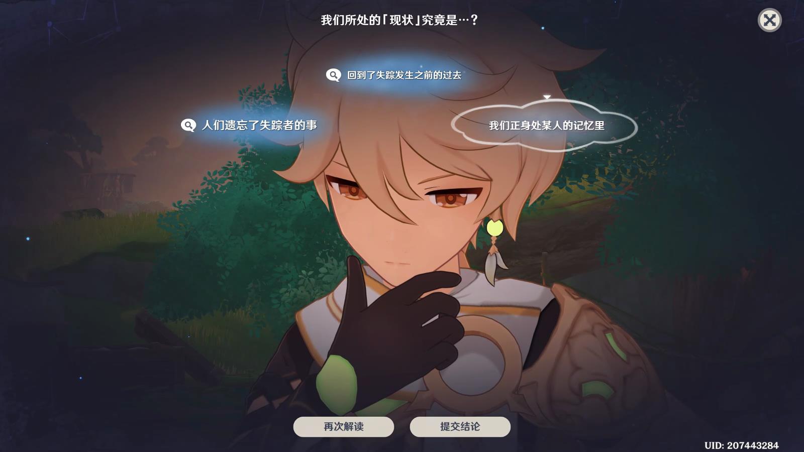 ԭ��Ӧ���ڵļ���������ɹ���