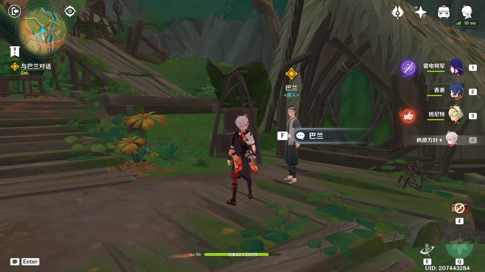 ԭ��Ӧ���ڵļ���������ɹ���