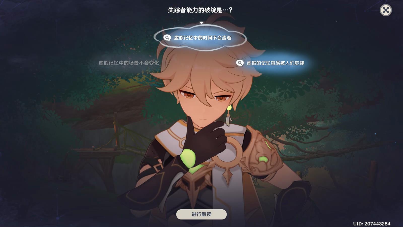 ԭ��Ӧ���ڵļ���������ɹ���