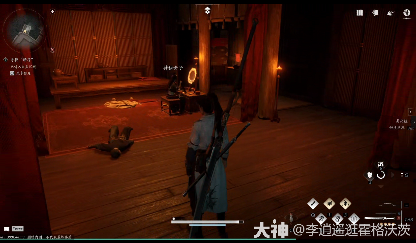 ����ʮ�������Ƕ�������ɹ���