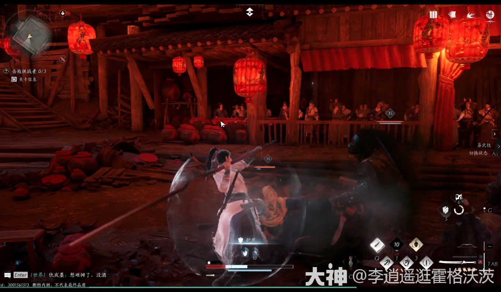 ����ʮ�������Ƕ�������ɹ���