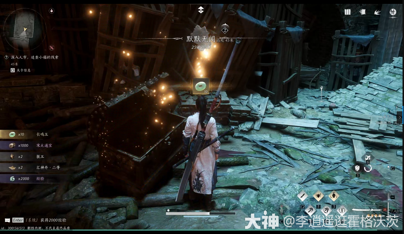 ����ʮ�������Ƕ�������ɹ���