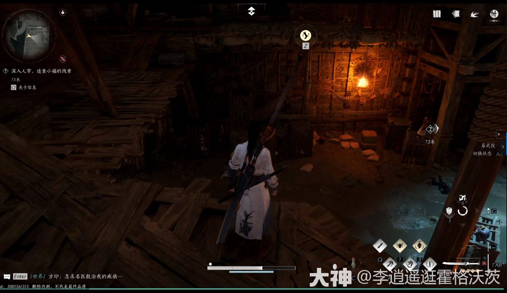 ����ʮ�������Ƕ�������ɹ���