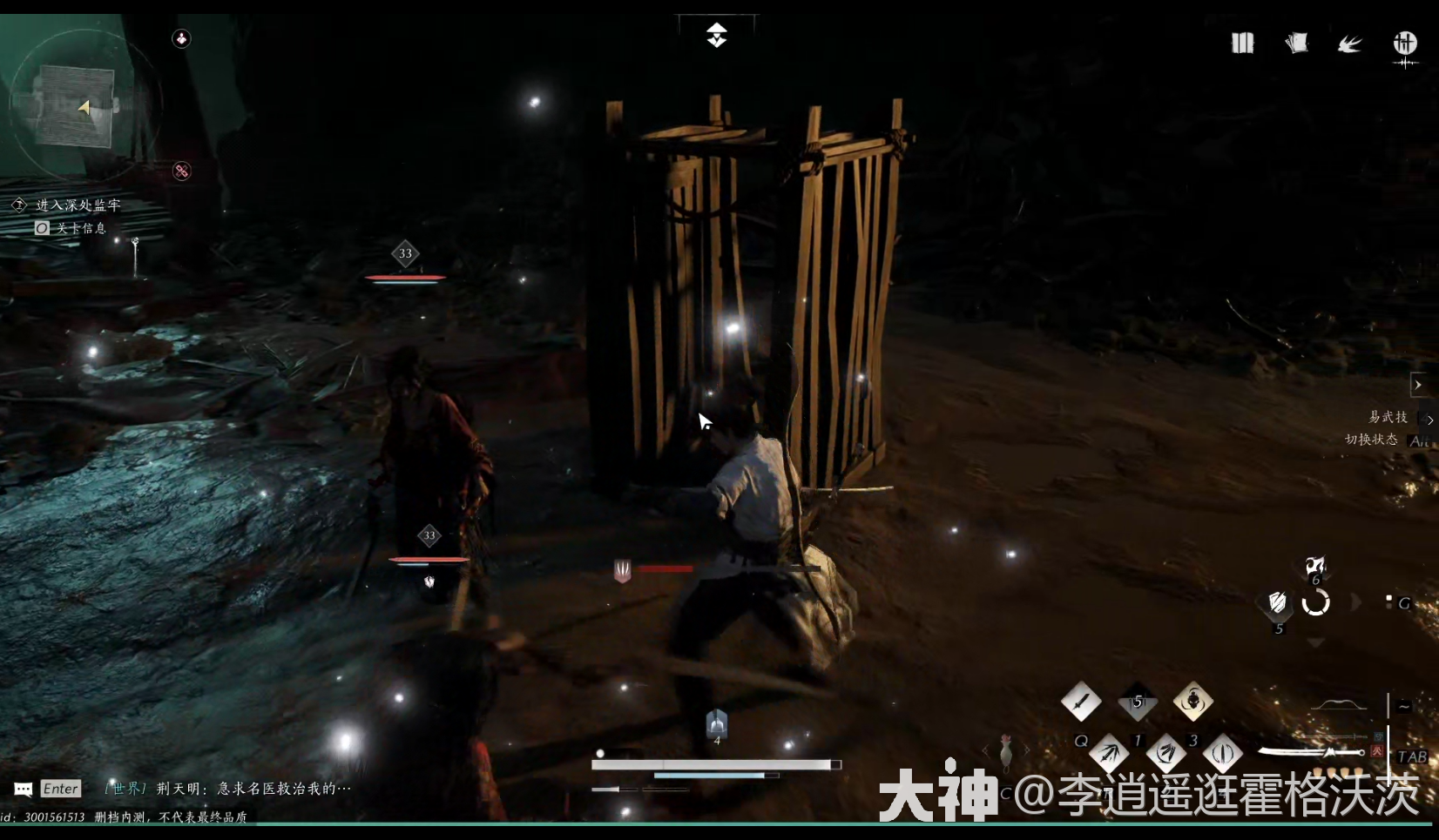 ����ʮ�������Ƕ�������ɹ���