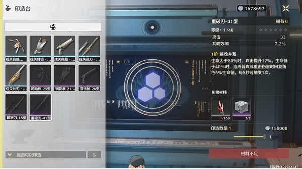 ������ʯ�һ�λ������