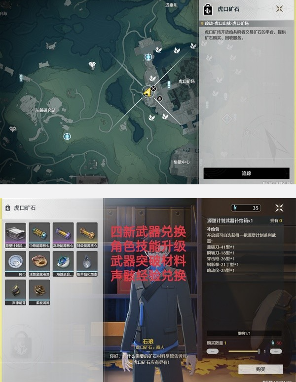 ������ʯ�һ�λ������