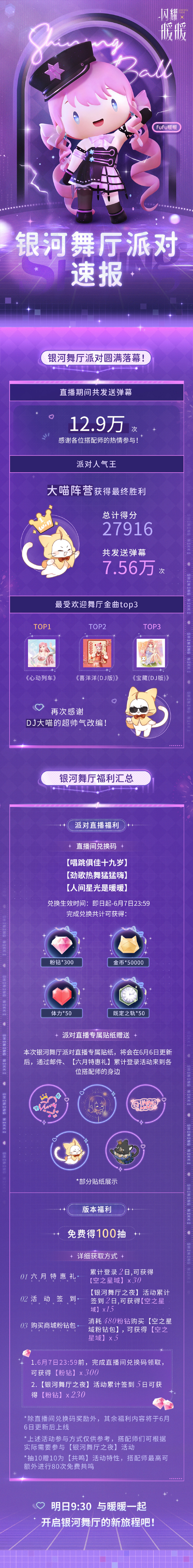 ��ҫůů���������ɶ���ʲô����