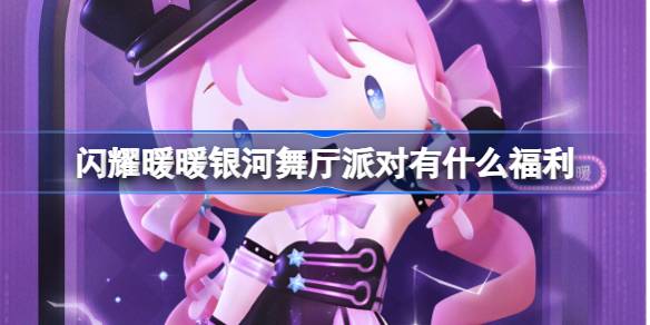 ��ҫůů���������ɶ���ʲô����