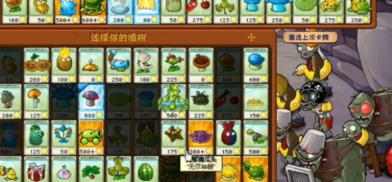 ֲ���ս��ʬ�ӽ���ð��ģʽ��54��ͨ�ع���