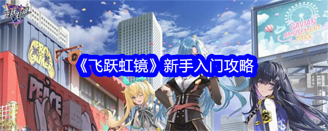 ��Ծ�羵�������ֿ��Ľ�ѧ����