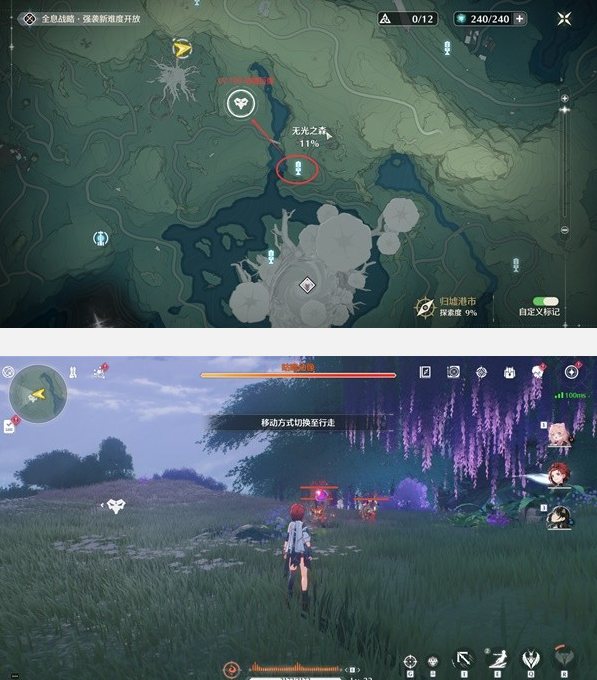 ����120������λ��