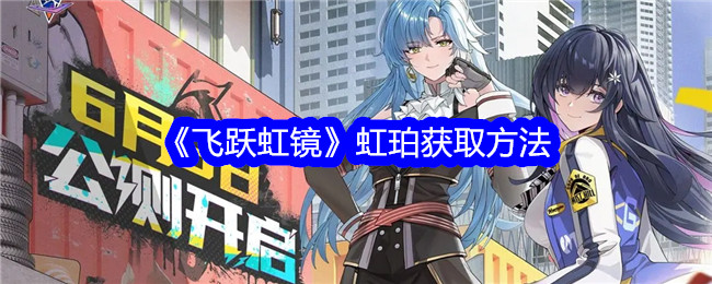 ��Ծ�羵�����÷���