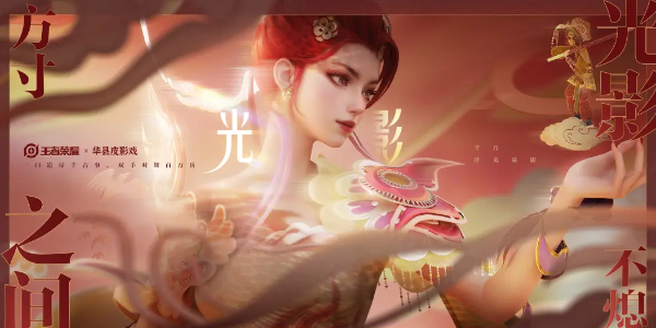 ������ҫ����ƤӰϷ����������Ƥ��ʲôʱ������