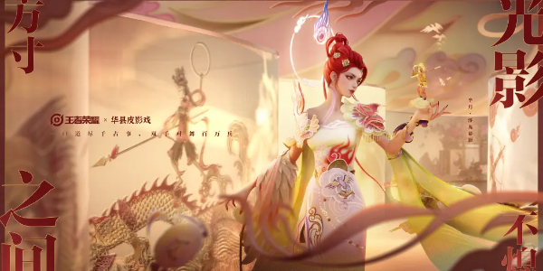 ������ҫ����ƤӰϷ����������Ƥ��ʲôʱ������