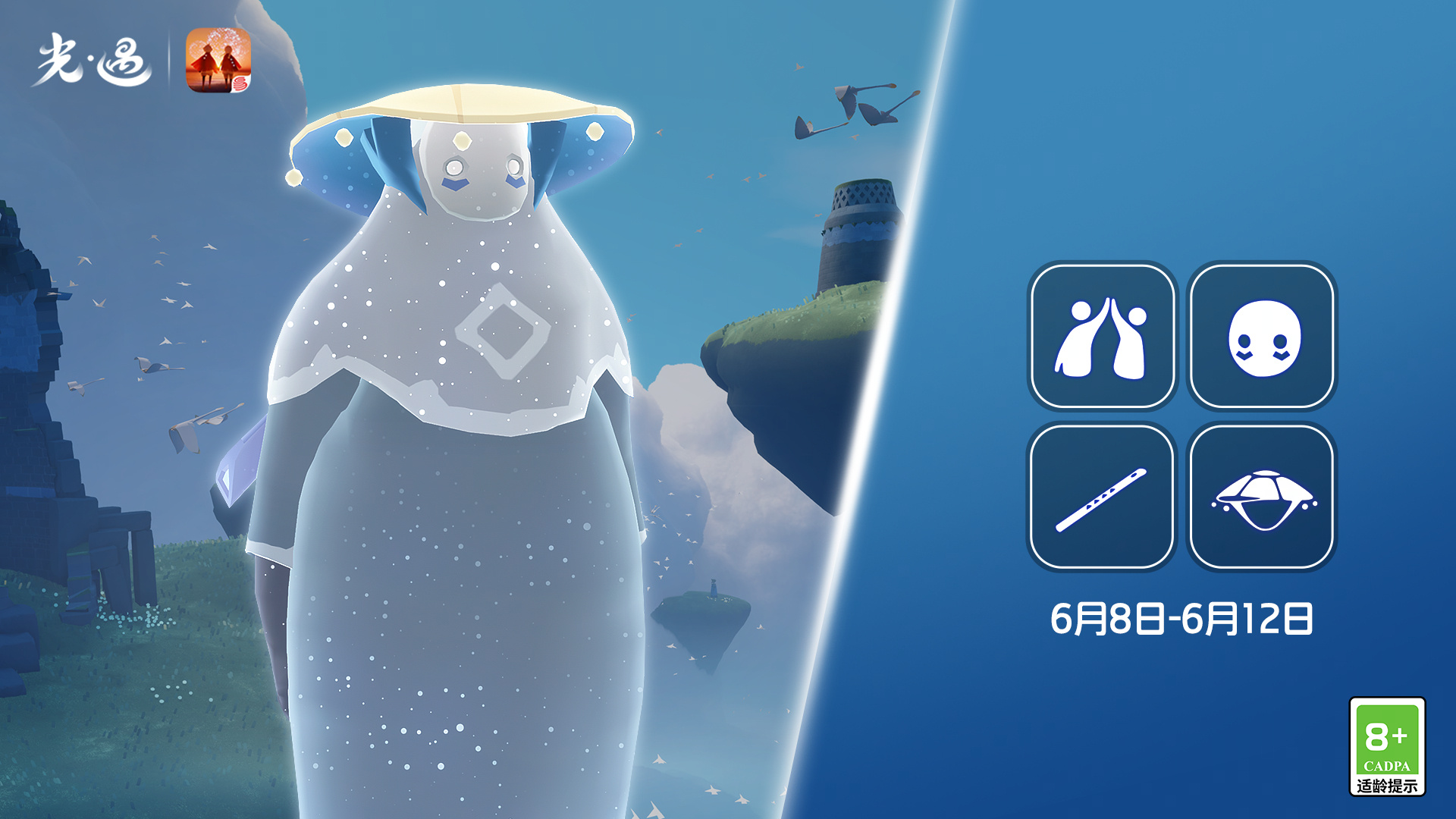 ����6.8��������λ�ü��һ���ͼһ��