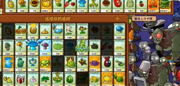 ֲ���ս��ʬ�ӽ���ð��ģʽ��60��ͨ�ع���