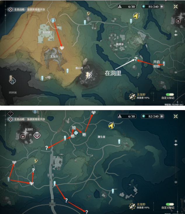 ����������װ3cost��ˢ·�߷ֲ�ͼһ��