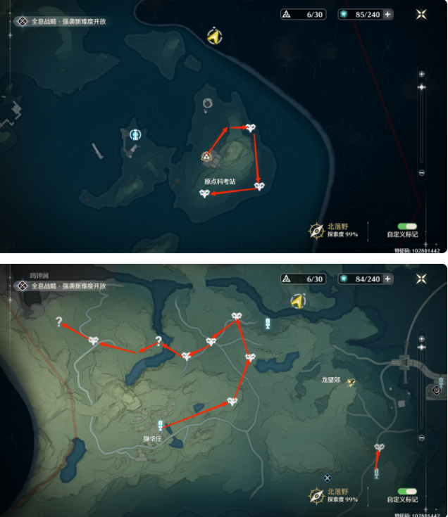 ����������װ3cost��ˢ·�߷ֲ�ͼһ��