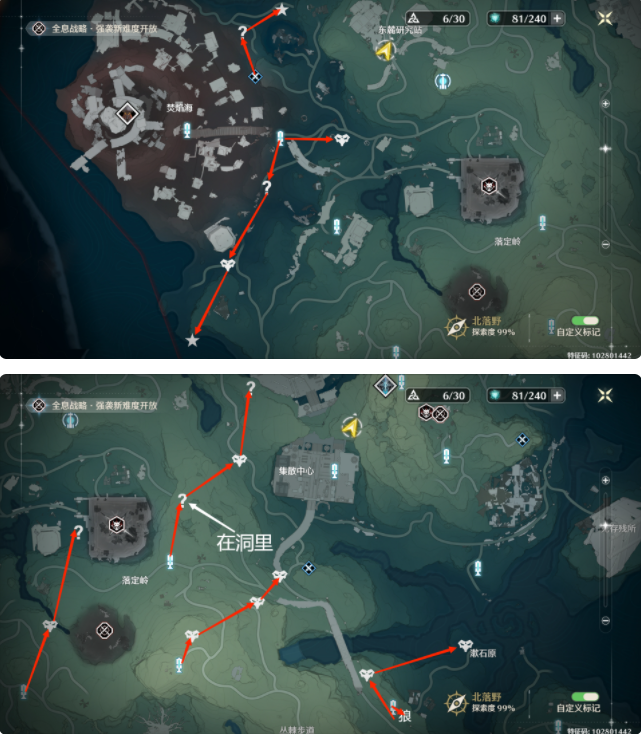 ����������װ3cost��ˢ·�߷ֲ�ͼһ��