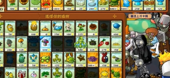 ֲ���ս��ʬ�ӽ���ð��ģʽ��62��ͨ�ع���