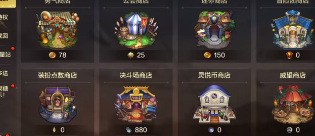 dnf����ƣ��ҩ��ô���