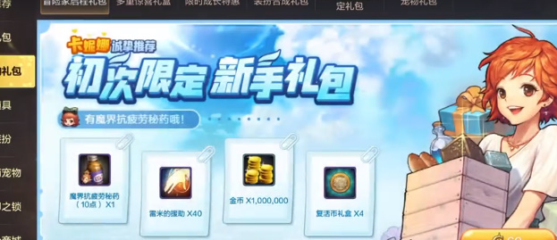 dnf����ƣ��ҩ��ô���