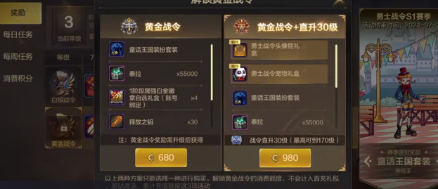 dnf����ƣ��ҩ��ô���