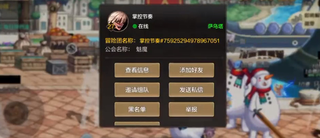 dnf����ƣ��ҩ��ô���