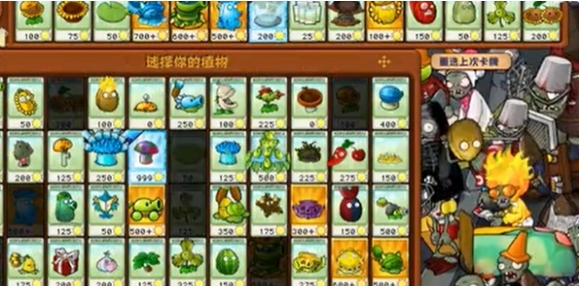 ֲ���ս��ʬ�ӽ���ð��ģʽ��63��ͨ�ع���